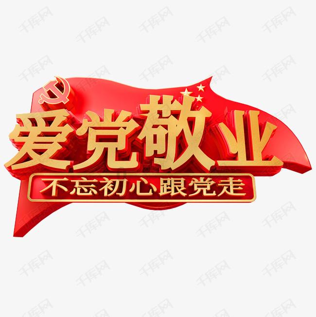 雷竞技与亚博